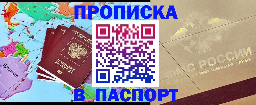 форма 3 в Красноярском крае